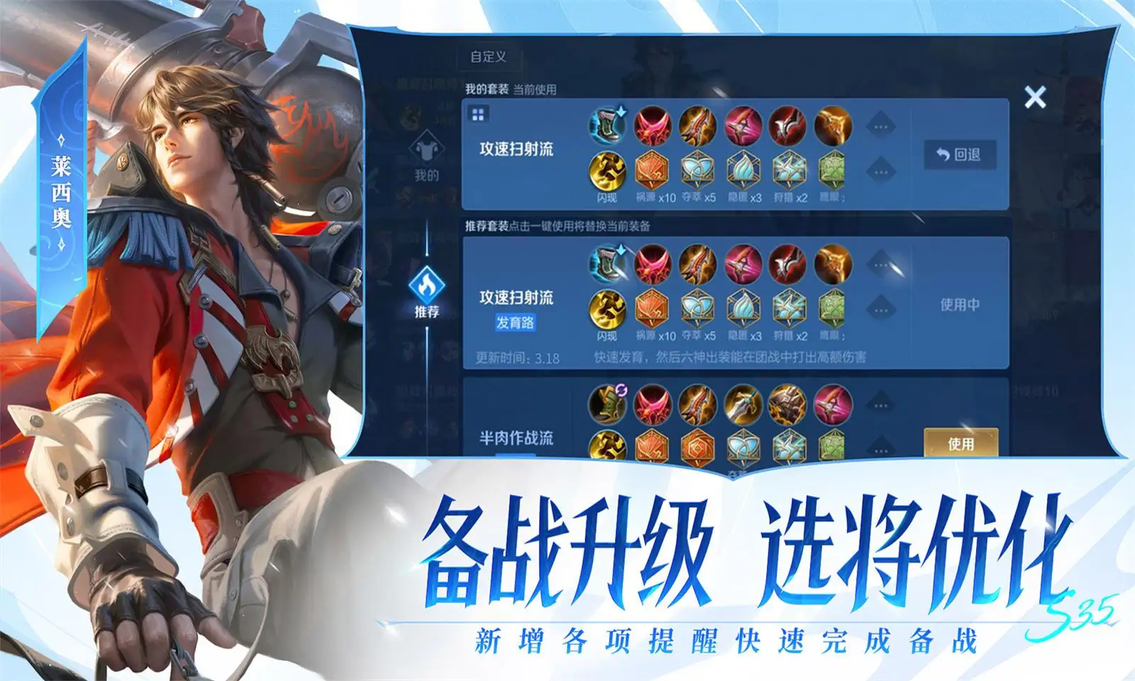 粤港澳大湾区又一座世界之最