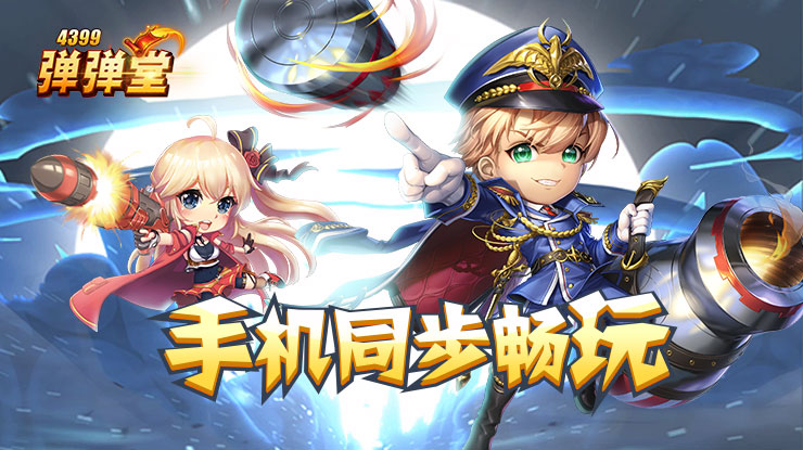 欧美成ee人免费视频逐浪版