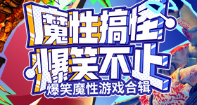 肖战说荣耀是你的幸运星