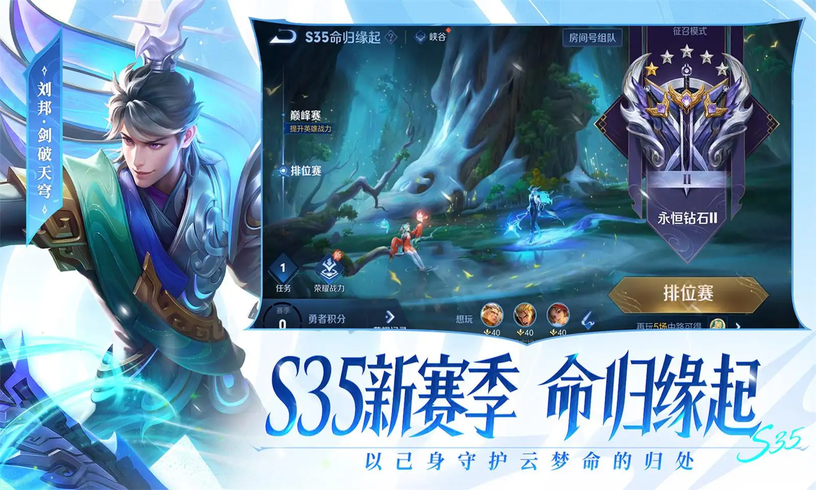 以为王格格刘萧旭结婚了