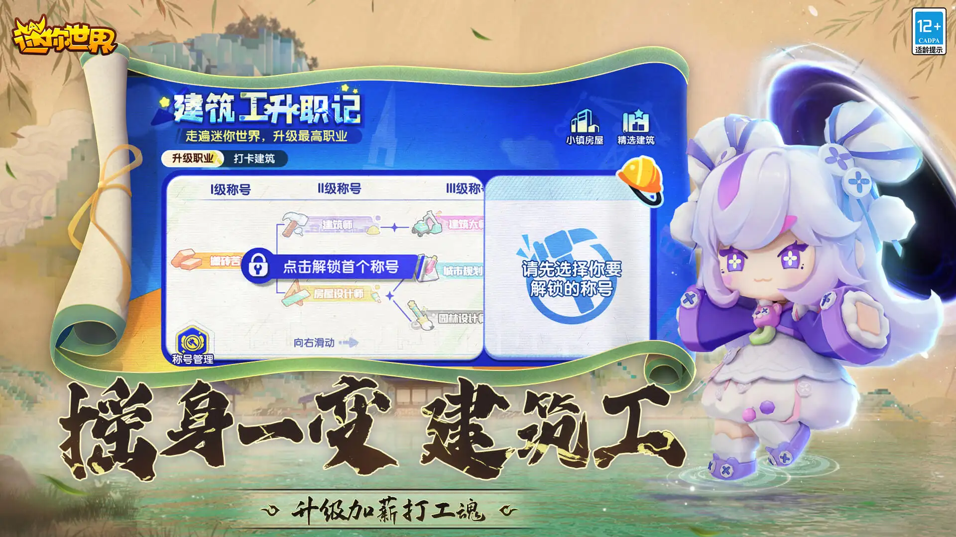 神仙肉侯明昊