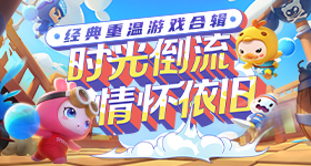 华为时代少年团